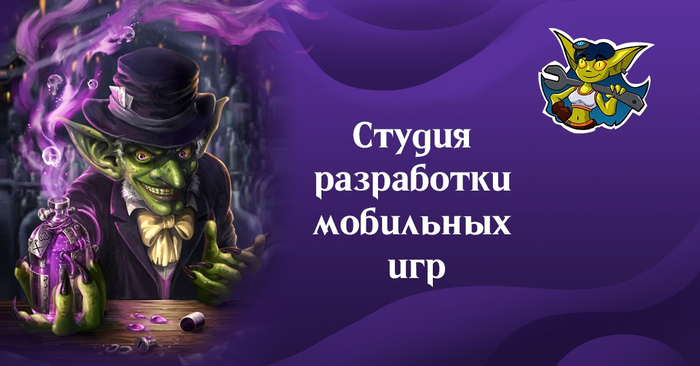 Первые шаги – самые трудные!