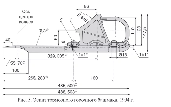 Стеллаж для тормозных башмаков чертеж