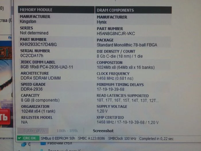 Planks based on “racing” chips with near-zero overclocking potential - IT, Ddr4, Overclocking, RAM