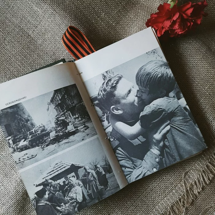 Book - G.K. Zhukov Memories and Reflections - My, the USSR, Russia, Novosibirsk, Photographer, Books, The Great Patriotic War, Zhukov, May 9 - Victory Day, Memories, Retro, Longpost, Georgy Zhukov