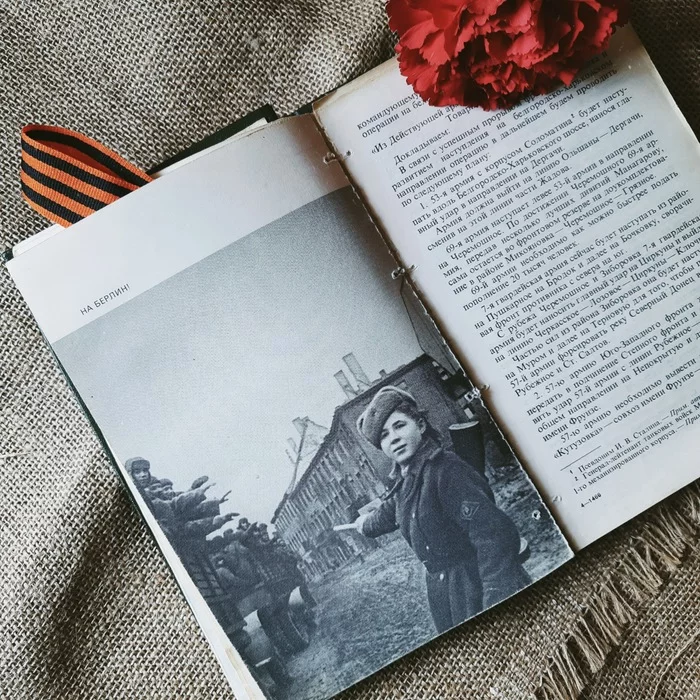 Book - G.K. Zhukov Memories and Reflections - My, the USSR, Russia, Novosibirsk, Photographer, Books, The Great Patriotic War, Zhukov, May 9 - Victory Day, Memories, Retro, Longpost, Georgy Zhukov