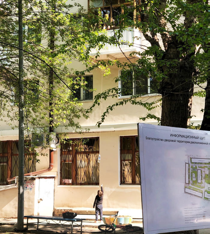 Папа вынес попить