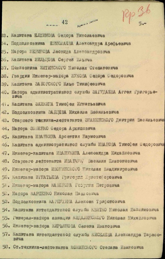какое отношение имеет георгиевская лента к великой отечественной войне