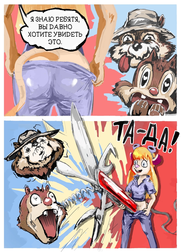 Мышь-швейцарский нож