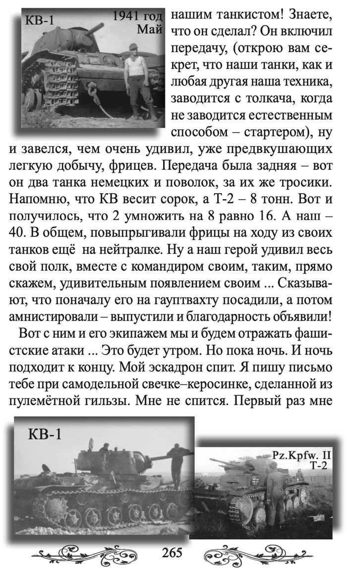     ... ,  , 1944,   , 