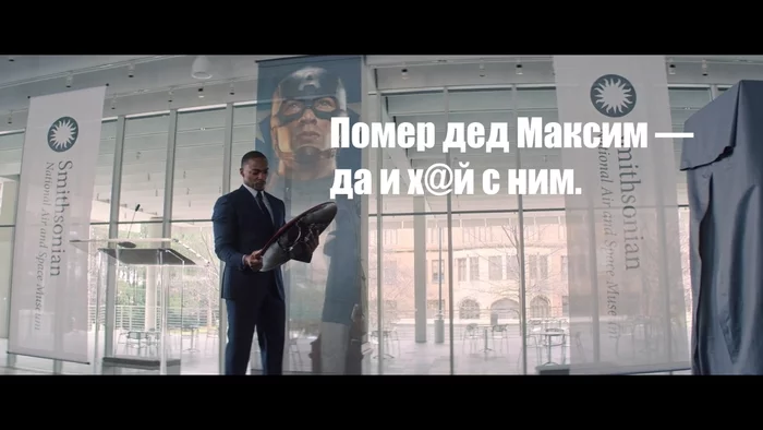 Да бл@!!!! - Мстители, Сокол и зимний солдат, Marvel, Просто, Длиннопост