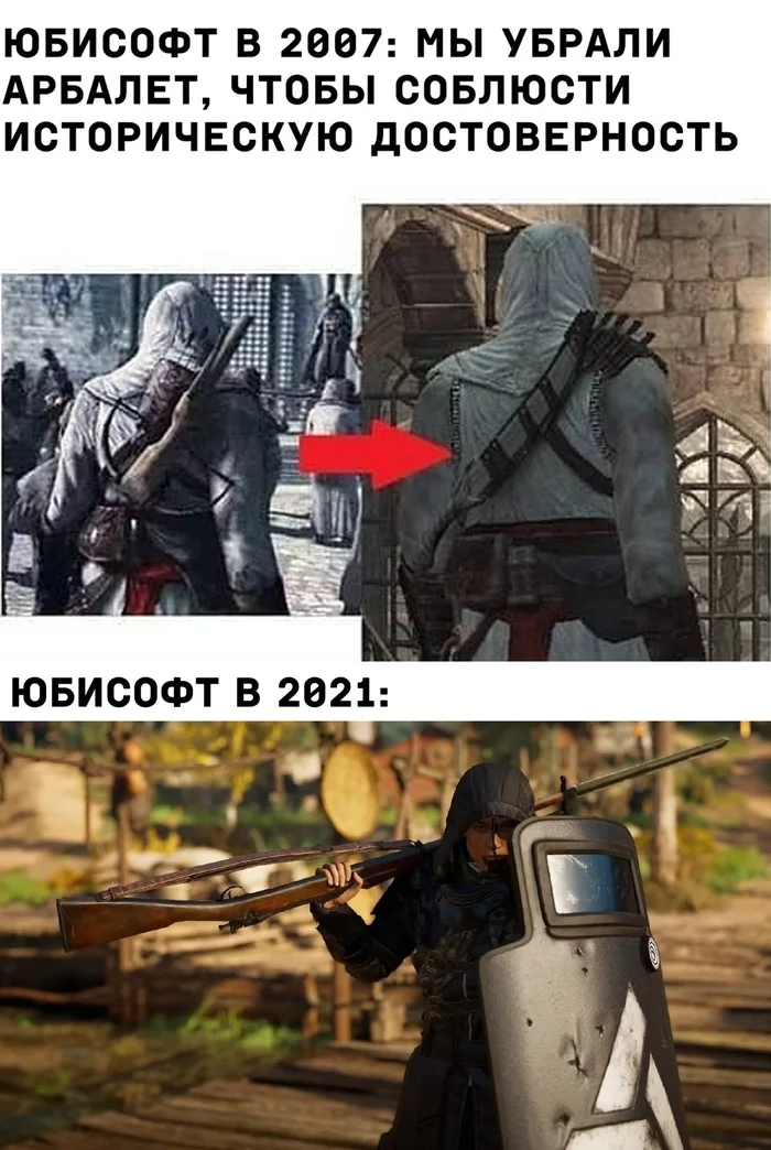 Historical accuracy - Memes, Computer games, Picture with text, Assassins creed