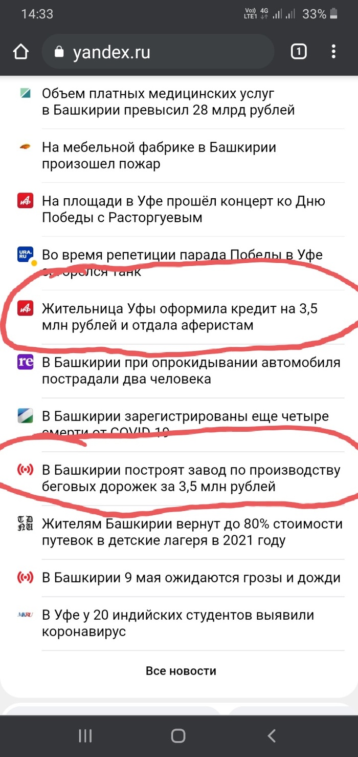 ?   , , 