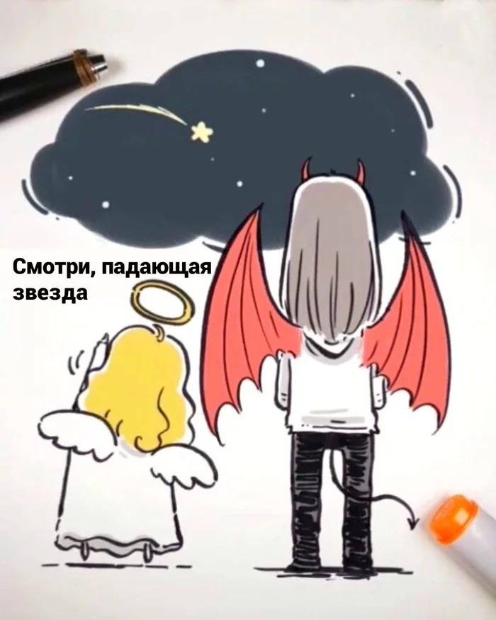 Wish - Art, Comics, Angel, Demon, Stars, Longpost, Devils love, Zizai_orangebrush, Repeat