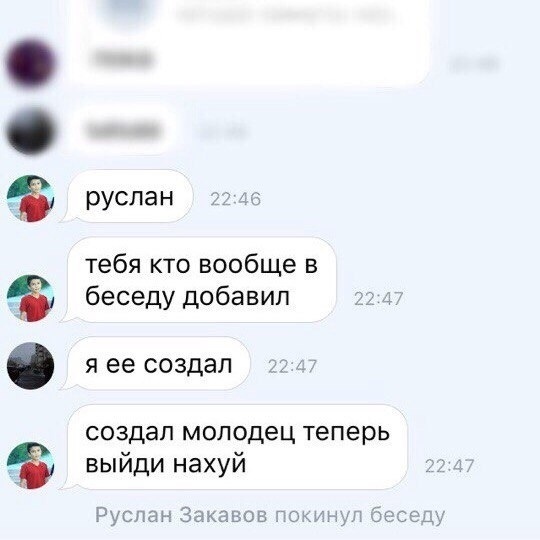 ��, ������