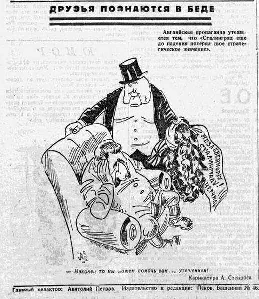 Doesn't it look like anything? - Belolentochniki, Collaborationism, The Second World War, Caricature, the USSR, Great Britain
