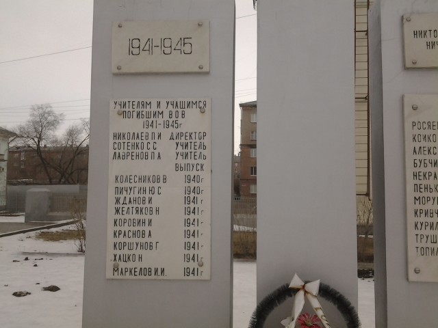 Letters from the front. My great-grandfather - Nikolaev Petr Ivanovich - My, The Great Patriotic War, Letter, Front, Death, Memory, Longpost