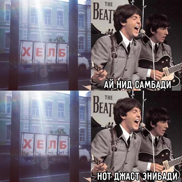    ) The Beatles,  , 