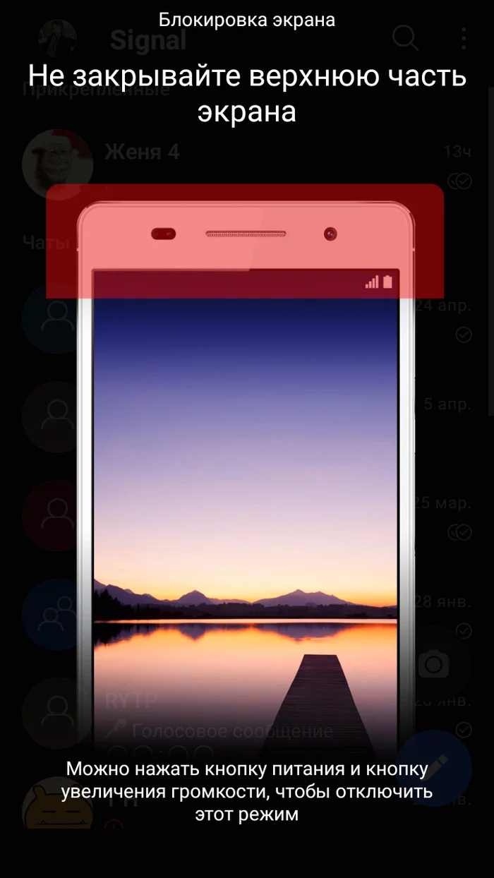 Screen lock - Blocking, Specify