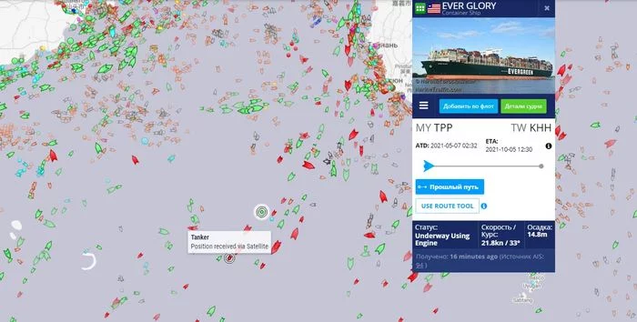 Ever Given. Egypt gives back and why we know the position of the ship on the map so accurately. AIS - My, Ever Given container ship, Shipping, Container, Sea, Shipping, Logistics, Vessel, Crash, Longpost, Navigation, Navigation, Cards