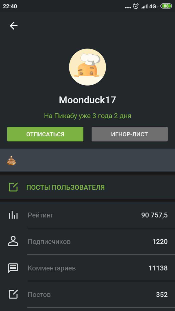   ,    , , , , , , Moonduck17,  