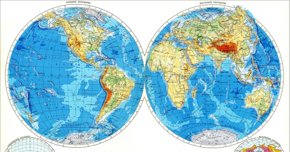 Карта полушарий 2 класс окружающий мир. Атлас 6 класс полушария земли. Нулевой Меридиан на карте полушарий. Карта полкш. Rfhn fgjkeifhbq.