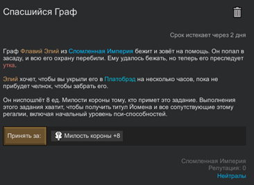 Что делать с уничтоженным лёгким? :: RimWorld General Discussions