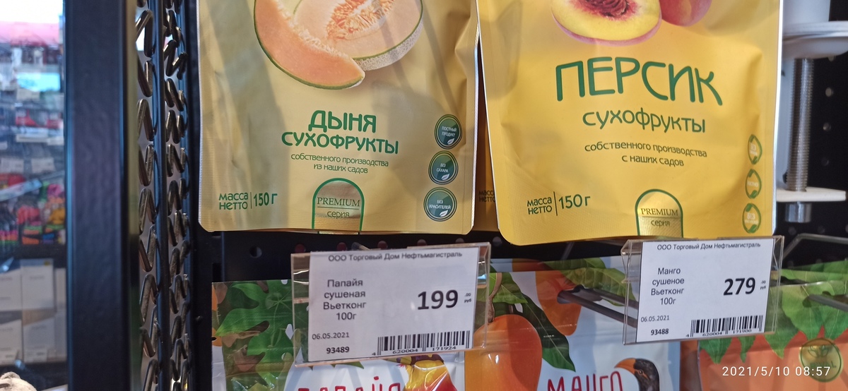 На азс в Старой Купавне | Пикабу