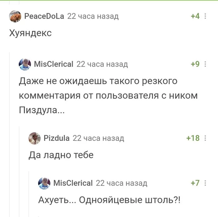 Разлученные в детстве - Комментарии на Пикабу, Скриншот, Индийское кино, Братья, Найди меня, Воссоединение, Мат, Длиннопост