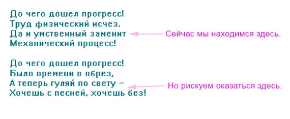 5 творческих профессий, которые могут заменить ИИ и роботами - Моё, Робот, Современное искусство, Искусственный интеллект, Нейронные сети, Автоматизация, Творчество, Я художник - я так вижу, Длиннопост