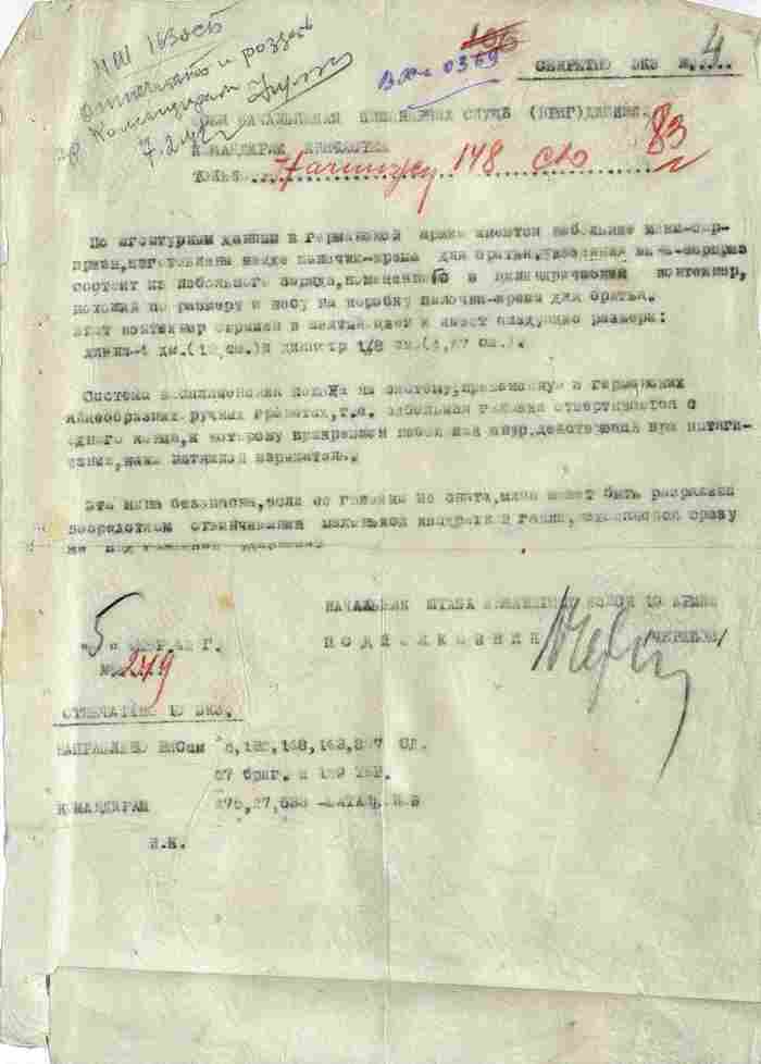 Что будет если человек наступит на противотанковую. Смотреть фото Что будет если человек наступит на противотанковую. Смотреть картинку Что будет если человек наступит на противотанковую. Картинка про Что будет если человек наступит на противотанковую. Фото Что будет если человек наступит на противотанковую
