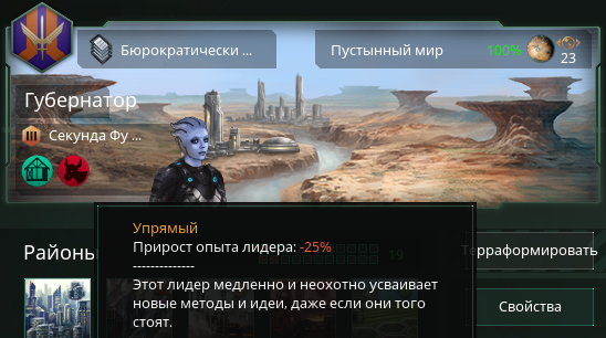 Ответ на пост «Paradox'ы умеют в троллинг» - Stellaris, Компьютерные игры, Скриншот, Ответ на пост