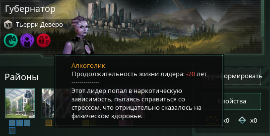 Ответ на пост «Paradox'ы умеют в троллинг» - Stellaris, Компьютерные игры, Скриншот, Ответ на пост