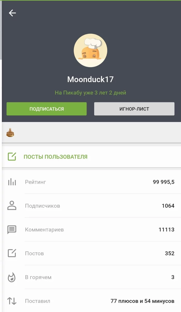 I ask you all to witness this wonderful moment - Screenshot, Rating, Longpost