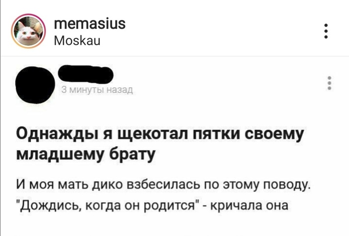 У каждого был такой брат