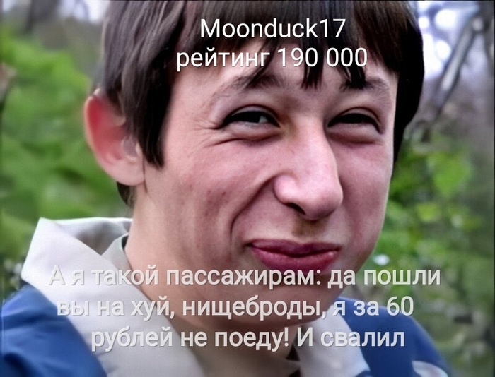     Moonduck17, , , , , , , ,  