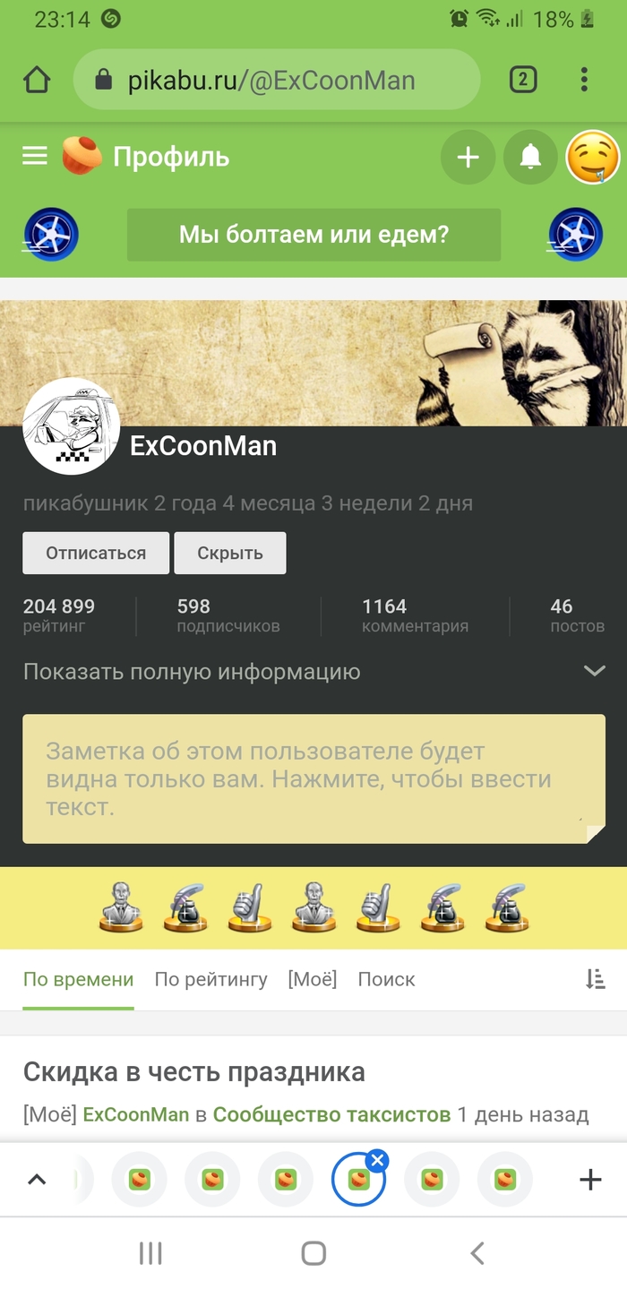 ���� ������, �������?!