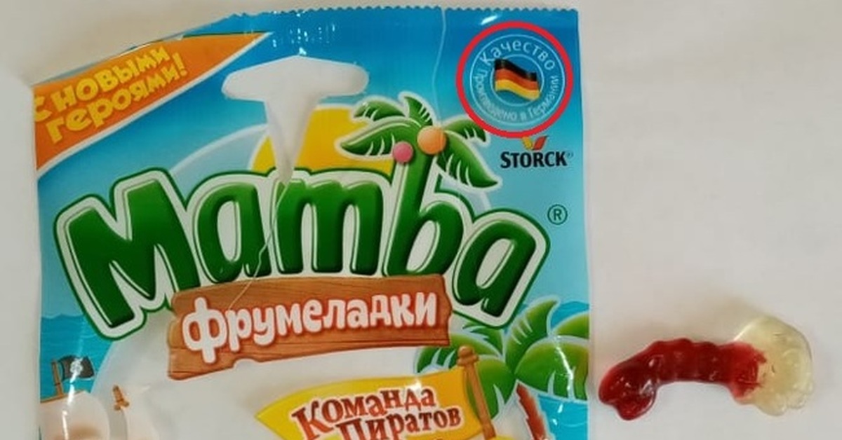 Немецкие пираты, они такие... | Пикабу