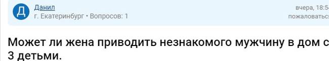 Однажды в России #21 - Дичь, Неадекват, Форум, Исследователи форумов, Юристы, Вопрос, Сезонное обострение, Длиннопост, Скриншот