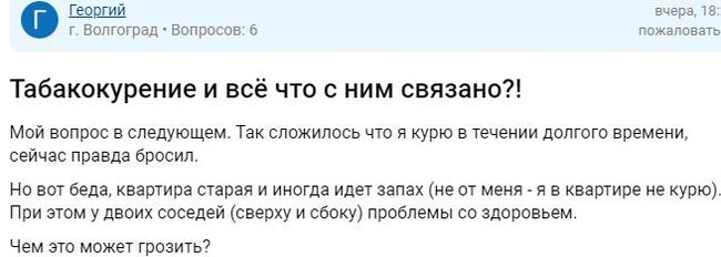 Однажды в России #21 - Дичь, Неадекват, Форум, Исследователи форумов, Юристы, Вопрос, Сезонное обострение, Длиннопост, Скриншот