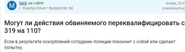 Однажды в России #21 - Дичь, Неадекват, Форум, Исследователи форумов, Юристы, Вопрос, Сезонное обострение, Длиннопост, Скриншот