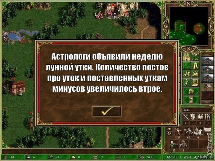 Ответ на пост «Не хочется  верить , что таких много!» - Скриншот, Комментарии на Пикабу, Такси, Плохо, Негатив, Moonduck17, Мемы, Ответ на пост, Волна постов