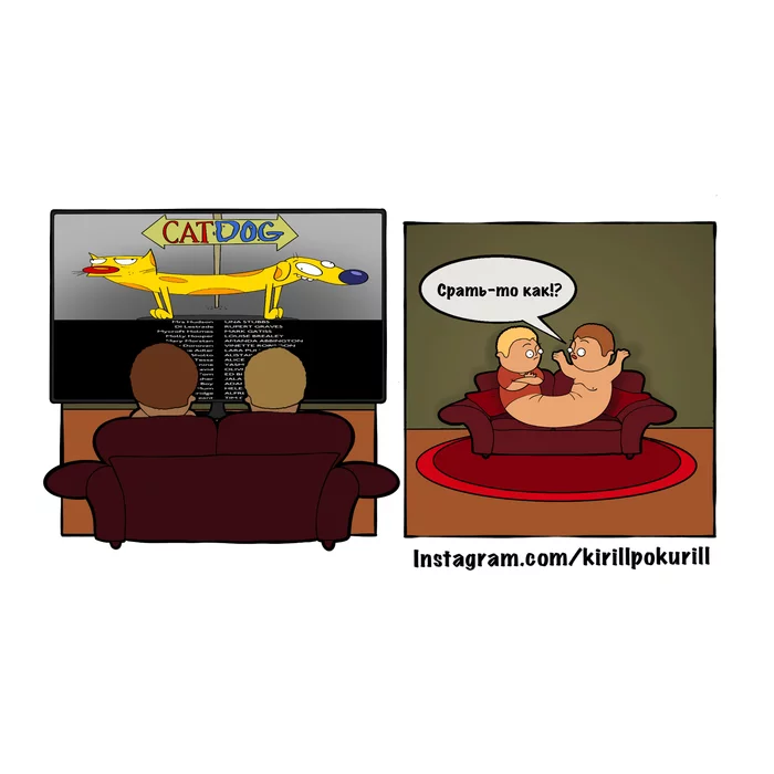 Kitpes - My, Web comic, Painting, Comics, Art, Kotopes, Humor, Drawing process, Procreate, , Toilet humor, Video, Images, Longpost, Catdog (cartoon)