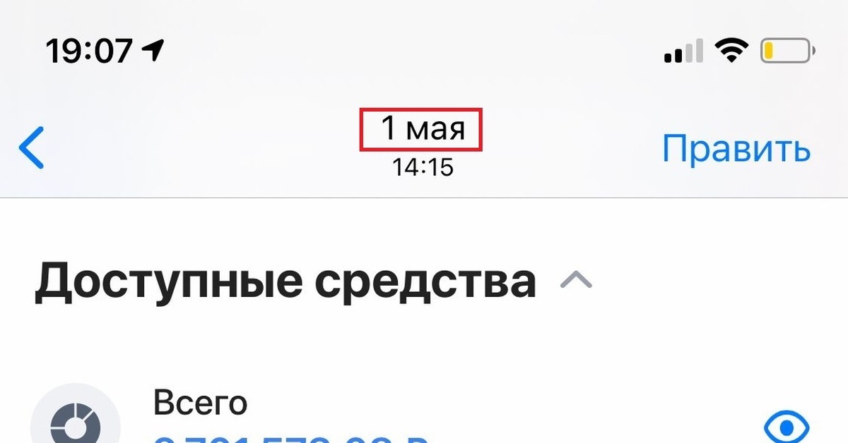 Скачать мультибонус втб бесплатно приложение на андроид бесплатно без регистрации на русском языке