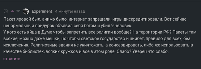 Wouldn't it be nice... - Kazan, Shooting, Negative, School shooting, Shooting in the Kazan gymnasium, Comments on Peekaboo