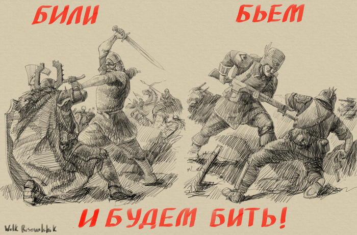    Wolk Risovalshik, Warhammer 40k, Warhammer Fantasy Battles, Vostroyan Firstborn, Kislev, , Wh Art