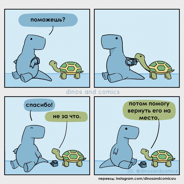 ? , , , , -, ,  , Dinosandcomics