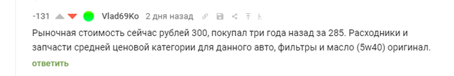 Сводки с передовой или они повсюду - Такси, Таксистские истории, Комментарии на Пикабу, Негодование, Негатив, Гнев, Обман, Обман клиентов, Длиннопост, , Moonduck17, Волна постов