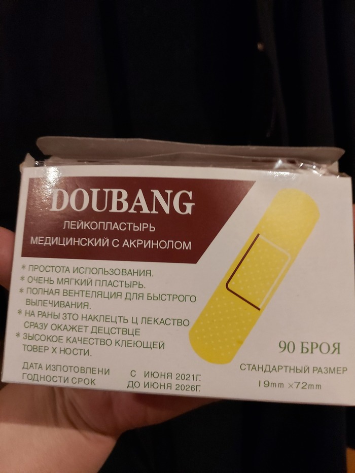    , 
