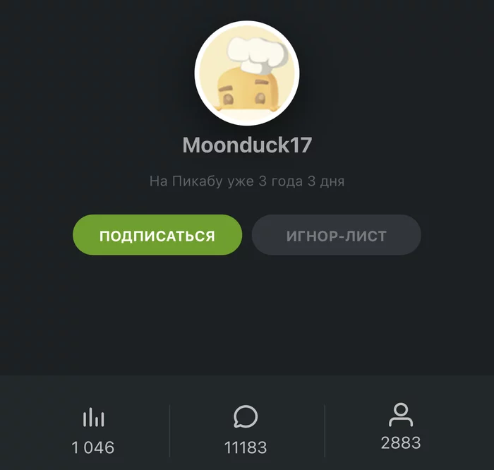 Ну вот и все... - Moonduck17, Волна постов