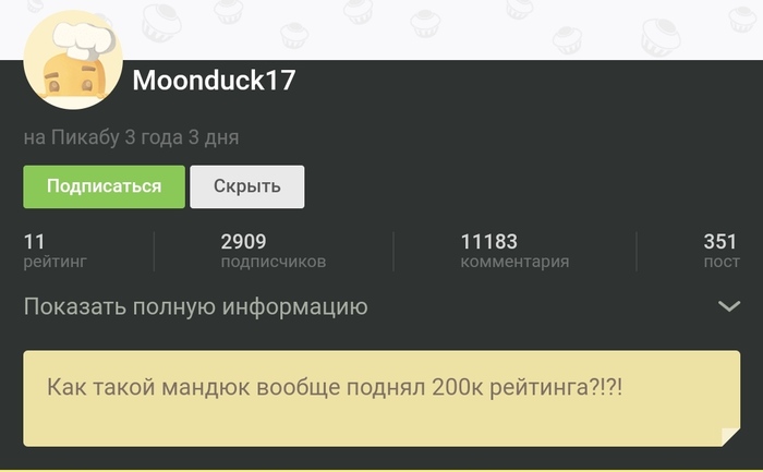    . Moonduck17 -  .  4:46  , , , Moonduck17, , ,  