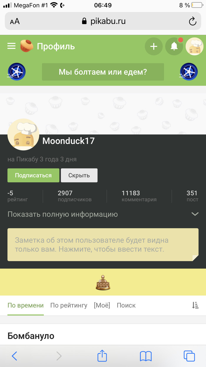   ... Moonduck17, , , 