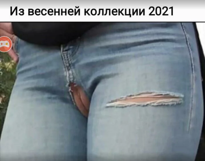 I would not like such pants - NSFW, 18+, Hello, Vernova Dasha, Longpost, Labia