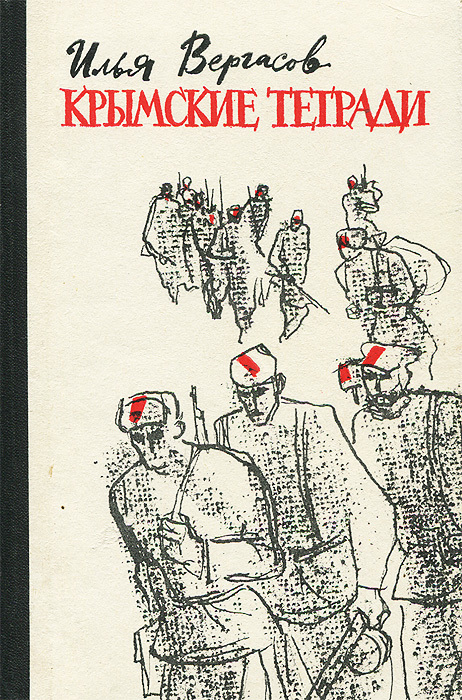 A performance behind enemy lines: why theater-goers were taken into reconnaissance - My, Theatre, Soviet partisans, Scout, William Shakespeare, Longpost, Partisans