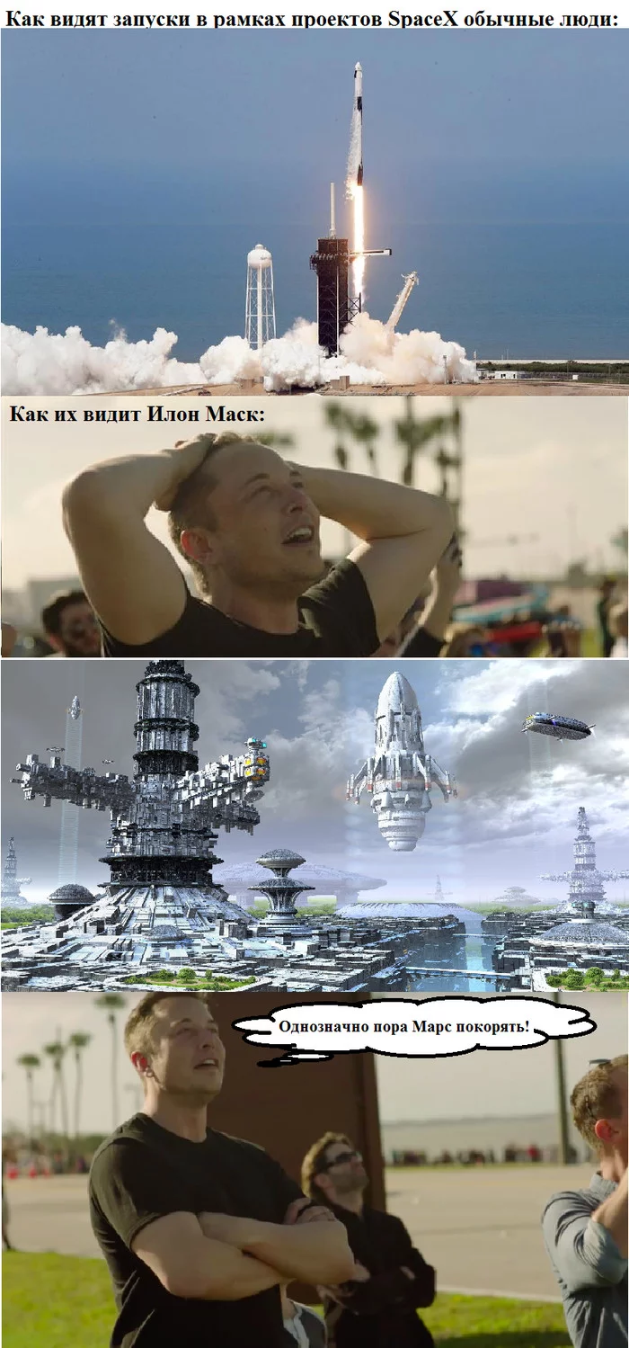 Elon Musk - the conqueror of Mars! - My, Humor, Elon Musk, Spaceship, Cosmonautics, Mental disorder, Longpost